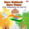 Mere Mehboob Mere Watan (Original Motion Picture Soundtrack)