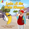 Lala Ji Ne Kela Khaya (feat. Freshlee) - Single