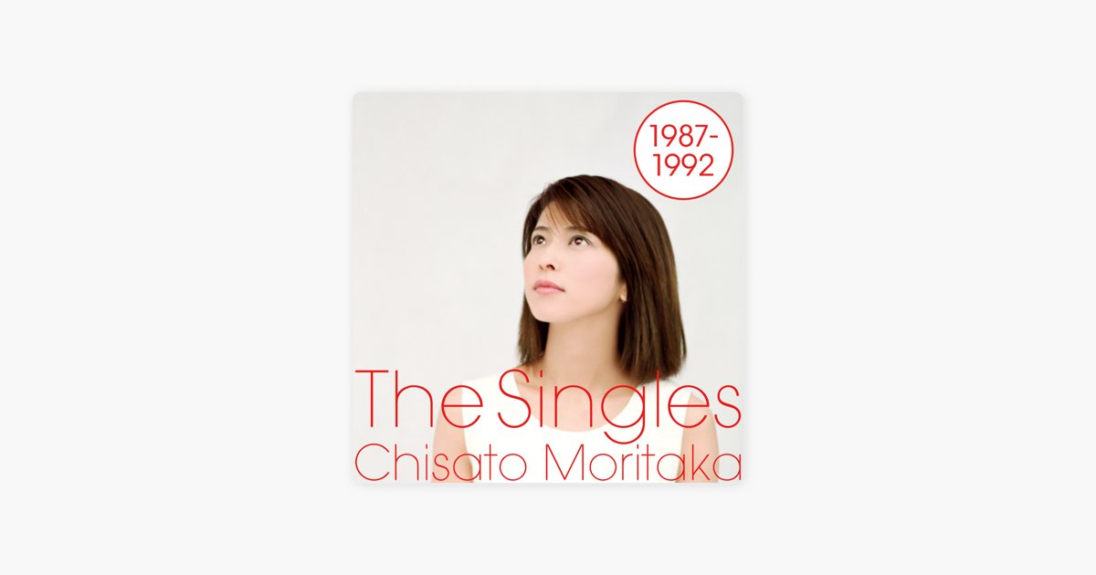 ザ・シングルス 1987-1992 (2012 Remaster) - 森高千里のアルバム