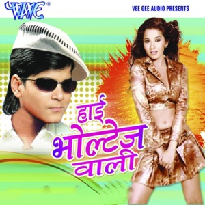 High Voltage Wali