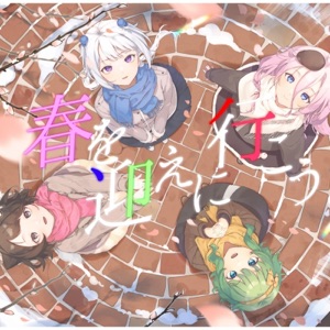 Haru Wo Mukae Ni Ikou (feat. Popy)