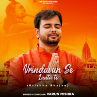 Vrindavan Se Lauta to(Krishna Bhajan) - Single - Varun Mishra