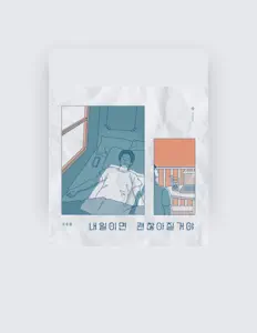 Kim Jun Cheol dinle, müzik videolarını izle, biyografisini oku, tur tarihlerini ve daha fazlasını gör!