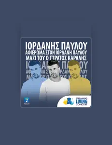 Listen to Iordanis Pavlou, watch music videos, read bio, see tour dates & more!