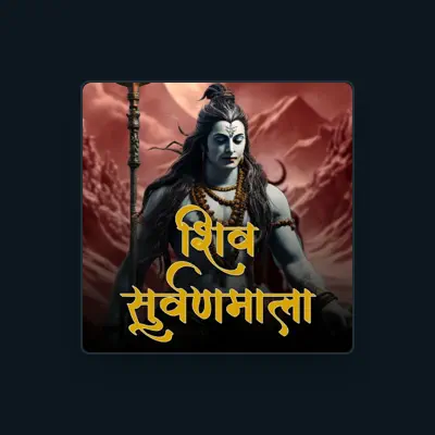 Riya Vyas सुनें, म्यूज़िक वीडियो देखें, बायो पढ़ें, दौरे की तारीखें और बहुत कुछ देखें!