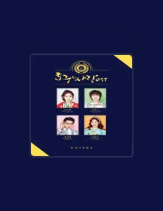 Gaemi सुनें, म्यूज़िक वीडियो देखें, बायो पढ़ें, दौरे की तारीखें और बहुत कुछ देखें!