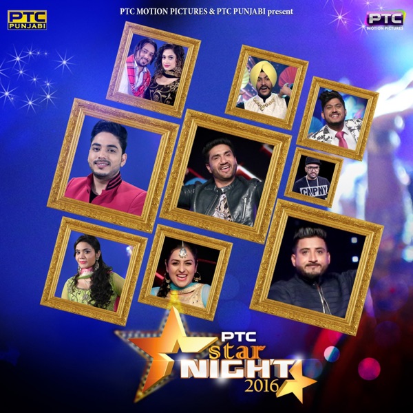 PTC Star Night 2016