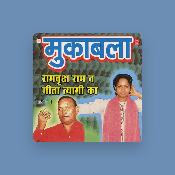 Ramvriksha Yadav's avatar