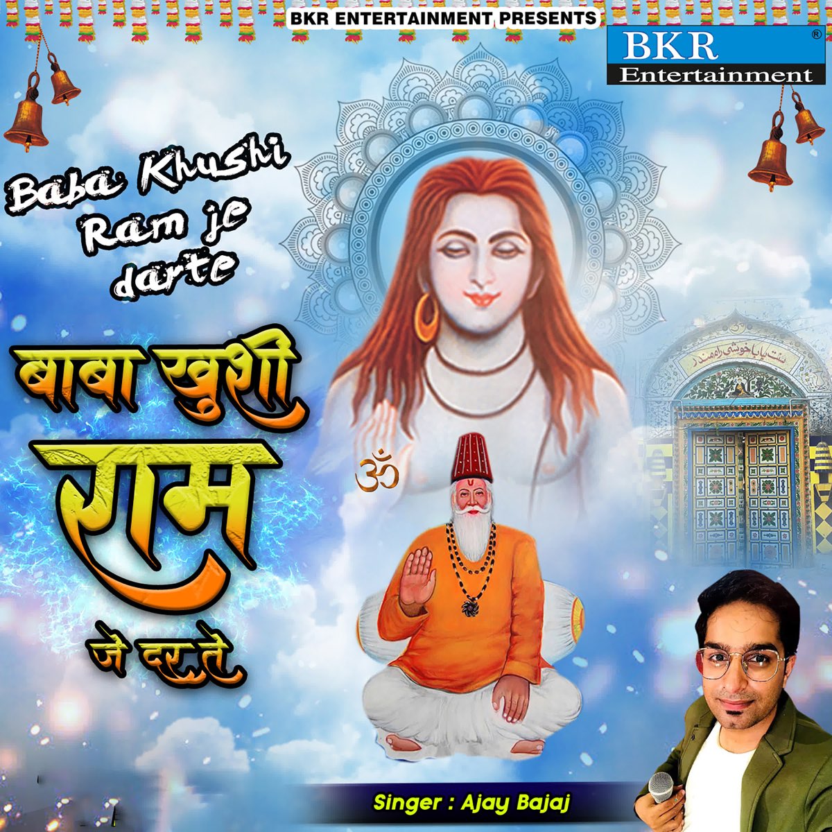 tro Umoderne Had Baba Khushi Ram Je Darte - Single by Ajay Bajaj on Apple Music