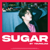 SUGAR - EP - Youngjae