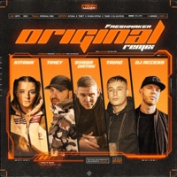 Original (feat. DJ Access, Kitana & Timey) [Remix] - Single - Freshmaker, TaiMO & Svaba Ortak