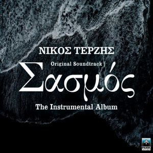 I Mana (Original TV Series Soundtrack, Instrumental Version)