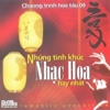 Tình Như Lá Bay Xa - Hòa Tấu