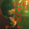 Ranshin / joker - EP - Hiromitsu Kitayama