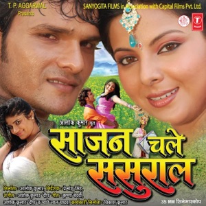 Sajan Chale Sasuraal (Original Motion Picture Soundtrack)