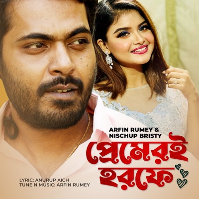 Premeri Horofe - Single
