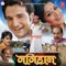 Kanhwa Pe Jholi Baate Haath Main Rumal Hum - Udit Narayan lyrics
