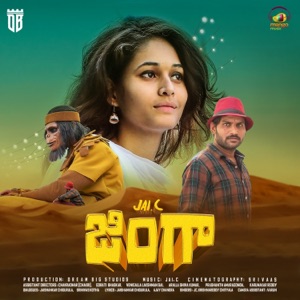 Zinga (Original Motion Picture Soundtrack) - EP