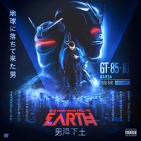 The Man Who Fell To Earth - GT Garza