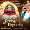 Sarkar Khatu Ke - Single