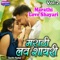Marathi Love Shayari, Vol. 2 - Sachin Kumar lyrics