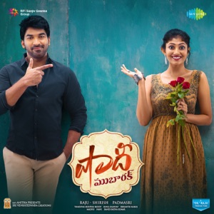 Shaadi Mubarak (Original Motion Picture Soundtrack) - EP