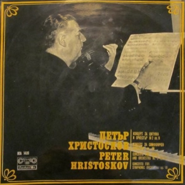 Peter Hristoskov: Symphonic Works