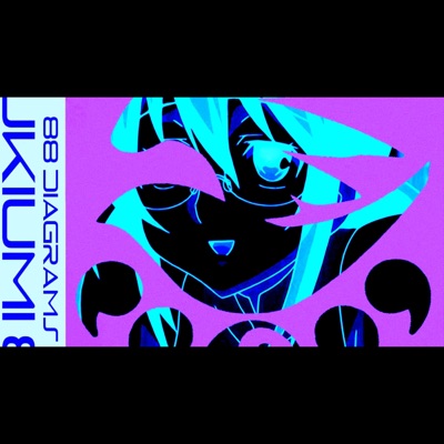 No. 2 (Freestyle) - Single