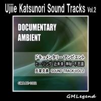 Ujiie Katsunori Sound Track Vol.2