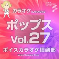Voice Karaoke Club (Pops), Vol. 27