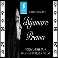 Bijanare Prema (feat. Rakhee Dash & Suchishraba Pallai) - Single - The Skepseis