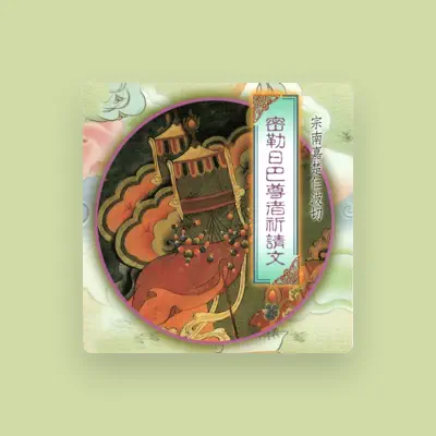Listen to 宗南嘉楚仁波切, watch music videos, read bio, see tour dates & more!