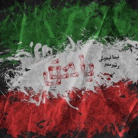 Yaa Hagh (feat. Nima Nimosh) - Single - Rezo memo