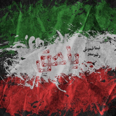 Yaa Hagh (feat. Nima Nimosh) - Single