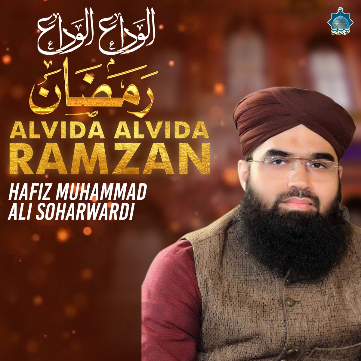 Alvida Alvida Ramzan by Hafiz Muhammad Ali Soharwardi on Apple Music