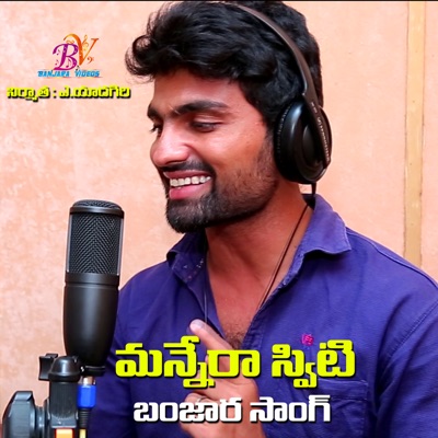 Manero Sweety (feat. Jyothi Rathod) - Single