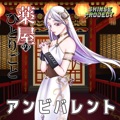 カバー歌手