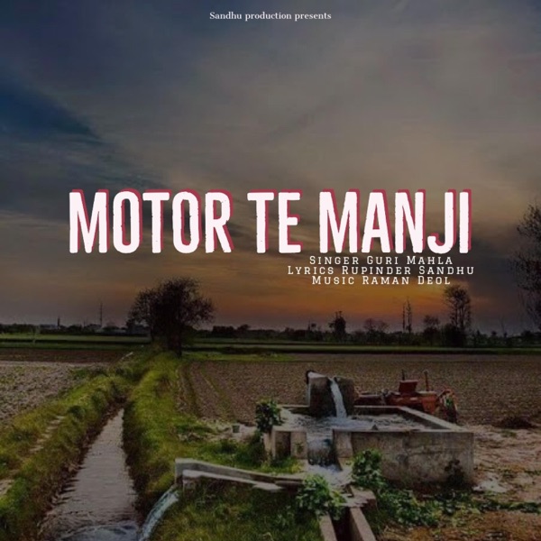 Motor te manji (feat. Guri mahla)