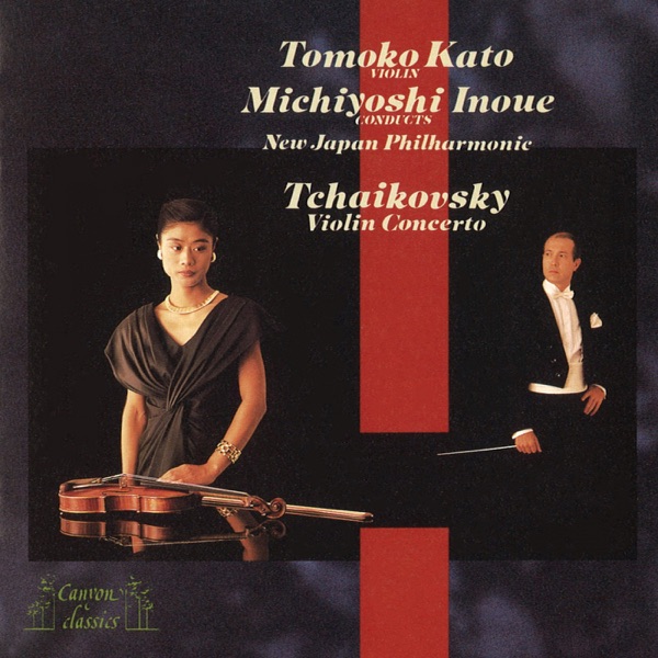 Tomoko Kato, Michio Inoue,New Japan Philharmonic Tchaikovsky Violin Conserto