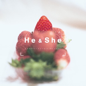 Strawberry fields (He said)