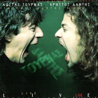 Live '98 - Kostas Tournas & Christos Dantis