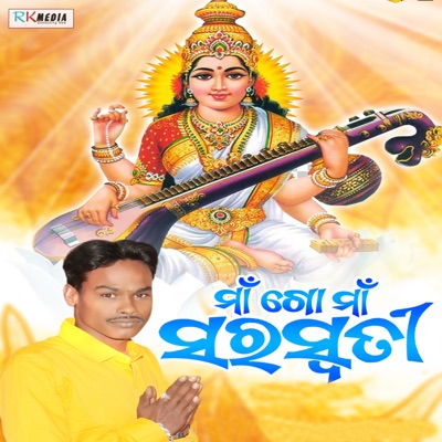 Maa Go Maa Saraswati - Single