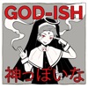 God-Ish