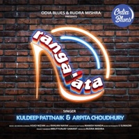 Rangalata - Single - Kuldeep Patnaik & Arpita Choudhury