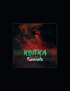 TUROVETS: песни, клипы, биография, даты выступлений и многое другое.