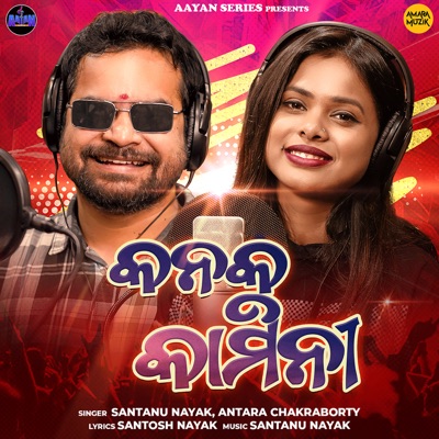 Kanaka Kamini - Single