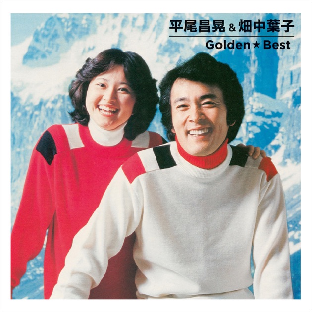 平尾昌晃 sp盤 2枚 平尾昌晃 sp盤 2枚 Amazon.co.jp: 決定