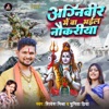 Agniveer Me Baa Bhail Naukriya - Single