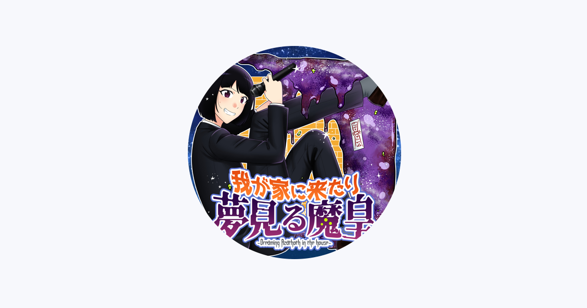 Amazon.co.jp: あべにゅうぷろじぇくとCDアルバム「ぱるちゅの