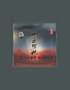 Listen to 方锦龙, watch music videos, read bio, see tour dates & more!